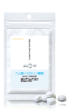 ヘム鉄+ピロリン酸鉄｜サプリメント通販専門店